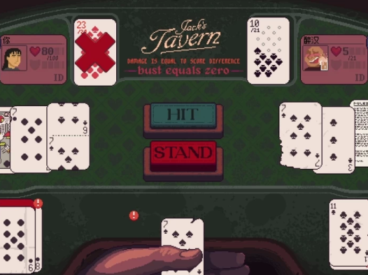 PSV《再来一张》