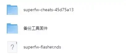 【GBA】掌机最新SC MiniSD烧录卡新固件