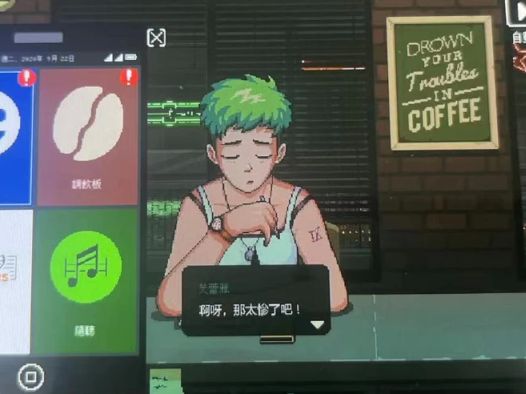 【PSV】咖啡心语中文版