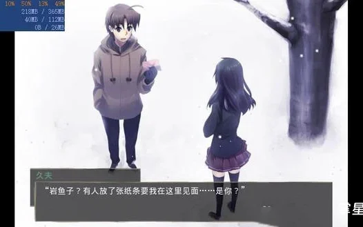 PSV片轮少女Katawa Shoujo r7 v.01.11版(汉化）