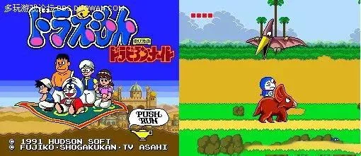 NDS用的PCE模拟器+PCE游戏全集打包下载