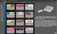 SFC游戏下载即玩 超级任天堂经典游戏整合版 游戏合集1460个