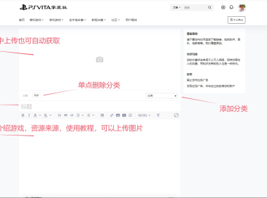 掌星社资源投稿教程(详细简单)