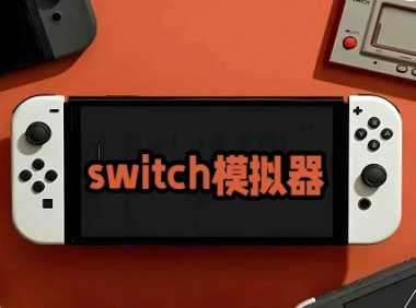 掌机主机游戏模拟器下载合集安卓+PC电脑版 汉化中文 长期更新