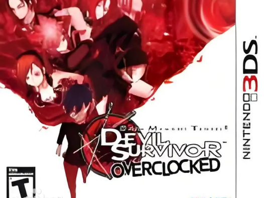 3DS《恶魔幸存者 超频》完全汉化 发布